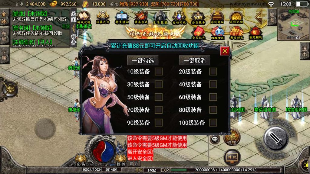 20241110191632164-MuMu20240228150840_syymw.com_