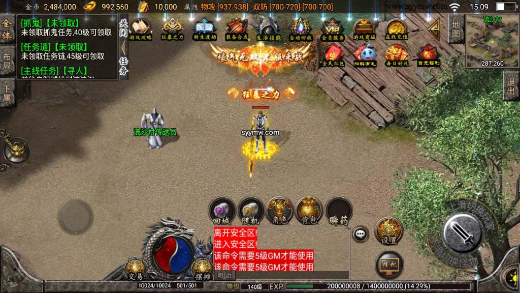 20241110191635266-MuMu20240228150907_syymw.com_