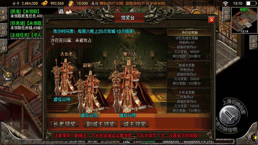 20241110191638586-MuMu20240228151028_syymw.com_