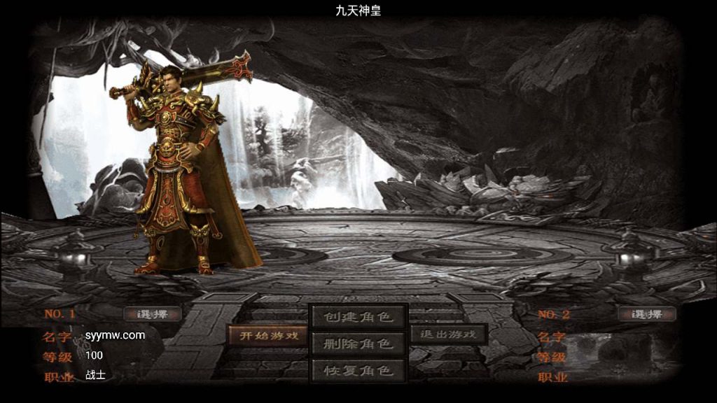 20241110192142839-MuMu20240229154250_syymw.com_