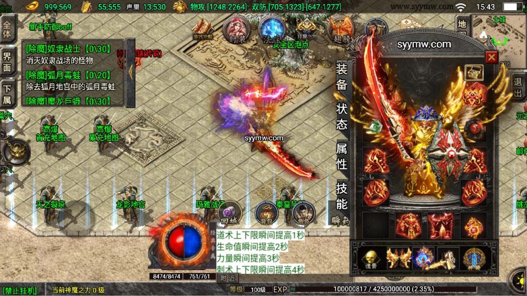 20241110192142376-MuMu20240229154316_syymw.com_