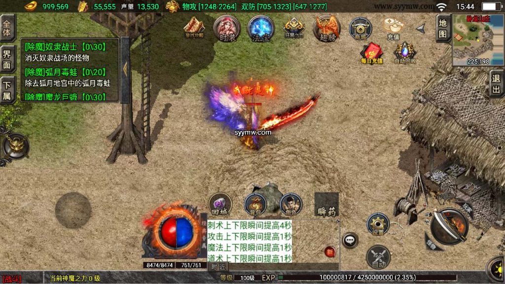 20241110192146981-MuMu20240229154411_syymw.com_