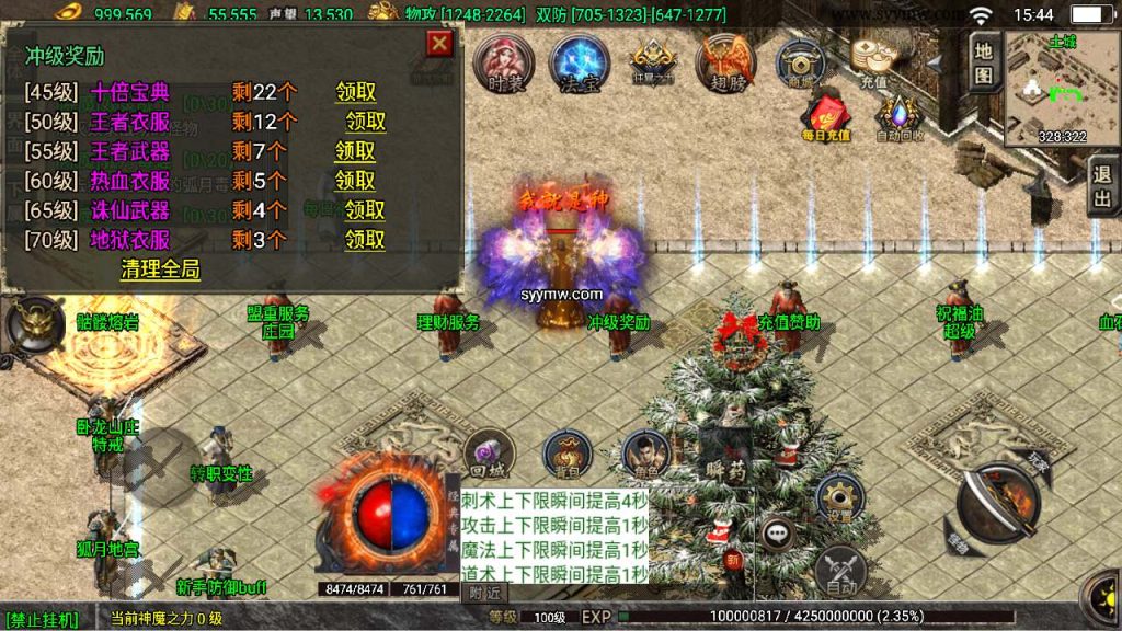 20241110192146358-MuMu20240229154417_syymw.com_