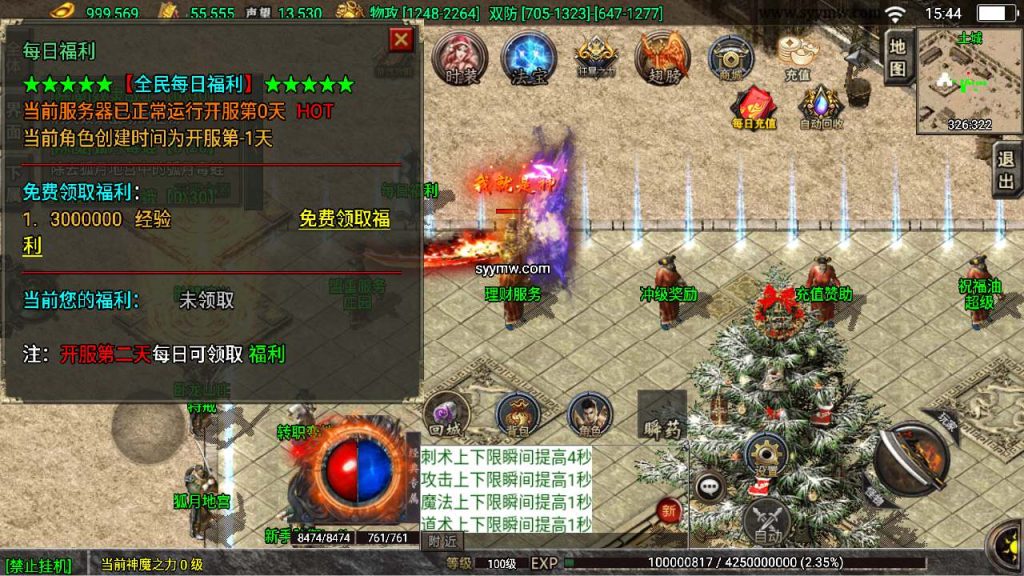 20241110192149757-MuMu20240229154426_syymw.com_