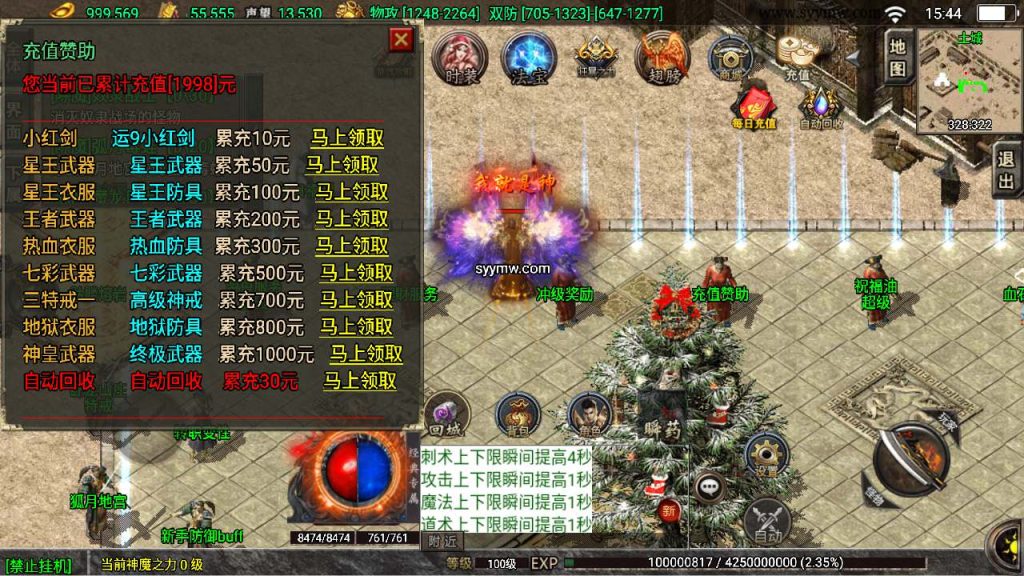 20241110192149334-MuMu20240229154421_syymw.com_