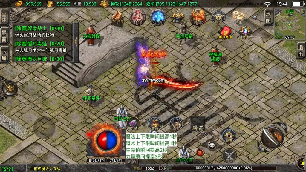 20241110192149705-MuMu20240229154435_syymw.com_