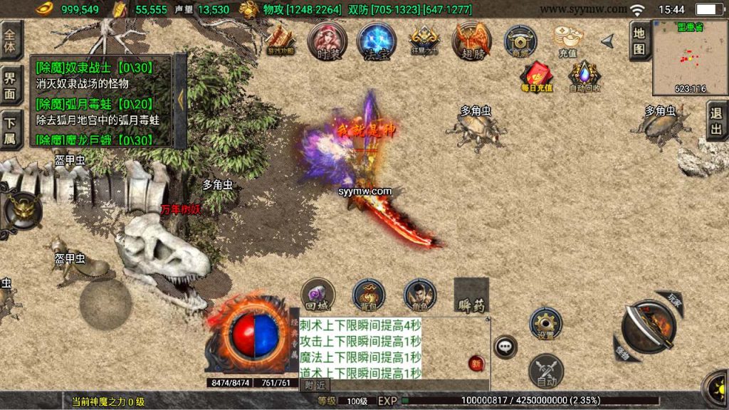 20241110192152876-MuMu20240229154449_syymw.com_