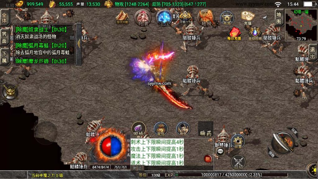 20241110192221640-MuMu20240229154457_syymw.com_