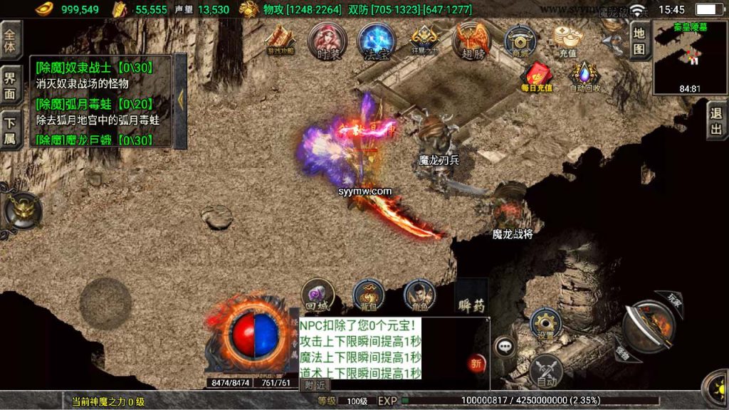 20241110192227903-MuMu20240229154503_syymw.com_