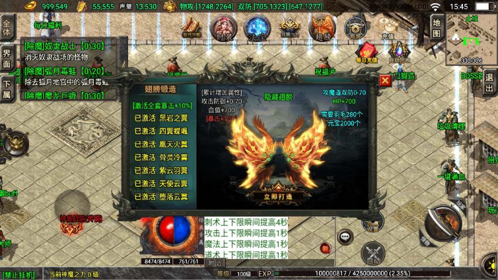 20241110192228709-MuMu20240229154513_syymw.com_