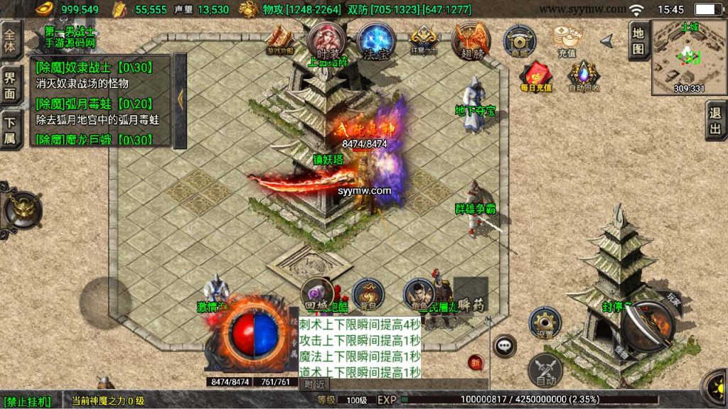 20241110192230802-MuMu20240229154537_syymw.com_