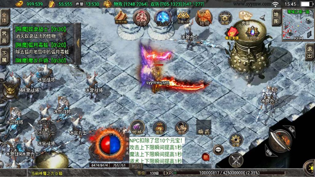 20241110192230393-MuMu20240229154547_syymw.com_