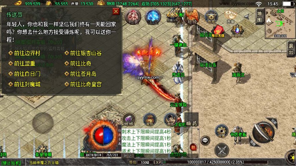 20241110192231222-MuMu20240229154558_syymw.com_