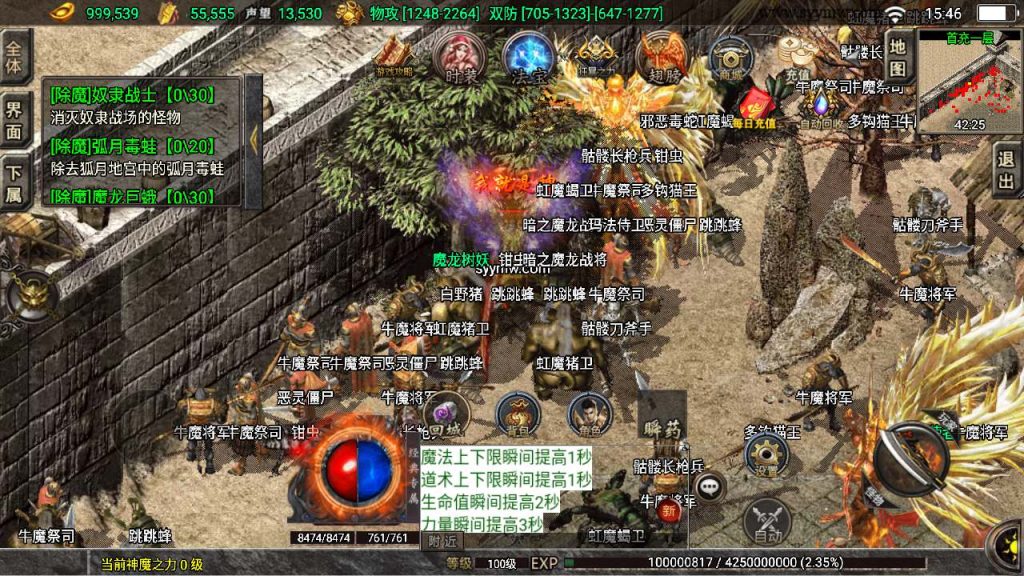 20241110192234105-MuMu20240229154613_syymw.com_