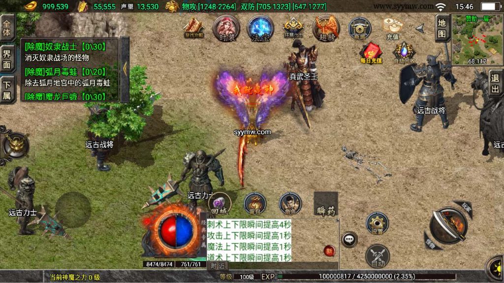 20241110192236860-MuMu20240229154620_syymw.com_