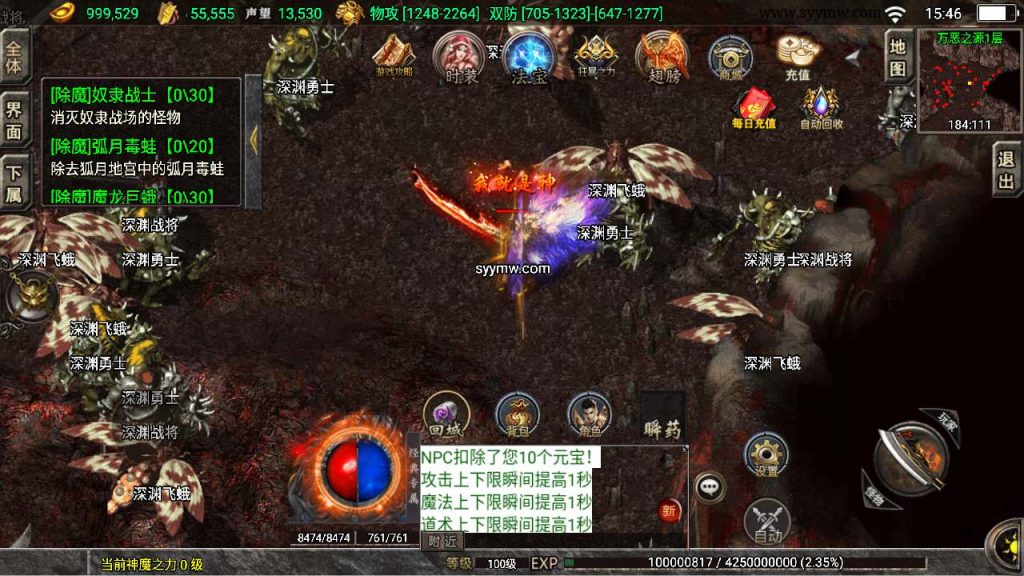 20241110192238149-MuMu20240229154629_syymw.com_