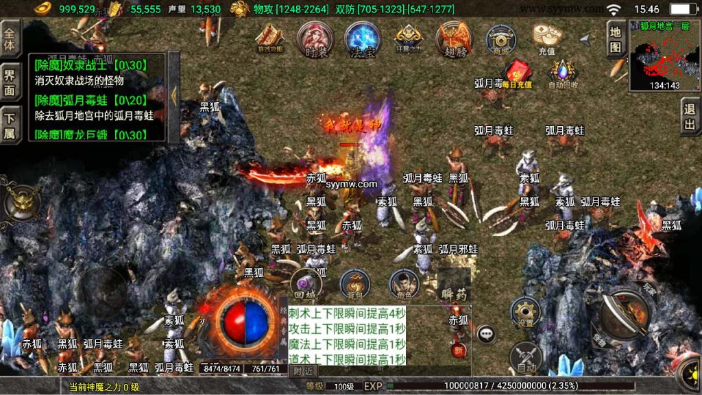 20241110192239138-MuMu20240229154636_syymw.com_