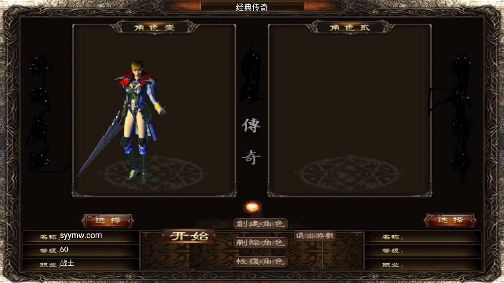 20241110192445391-MuMu20240301153310_syymw.com_