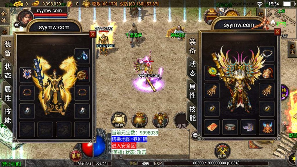 20241110192445816-MuMu20240301153435_syymw.com_