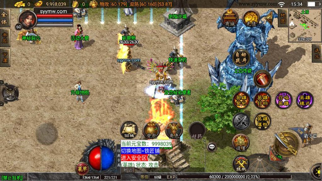 20241110192446362-MuMu20240301153448_syymw.com_