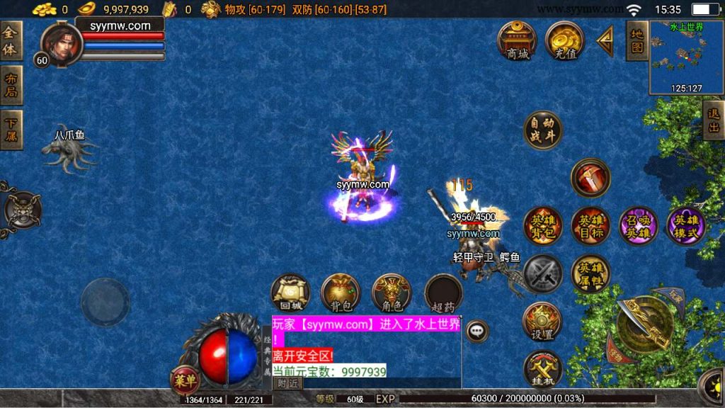 20241110192448886-MuMu20240301153538_syymw.com_