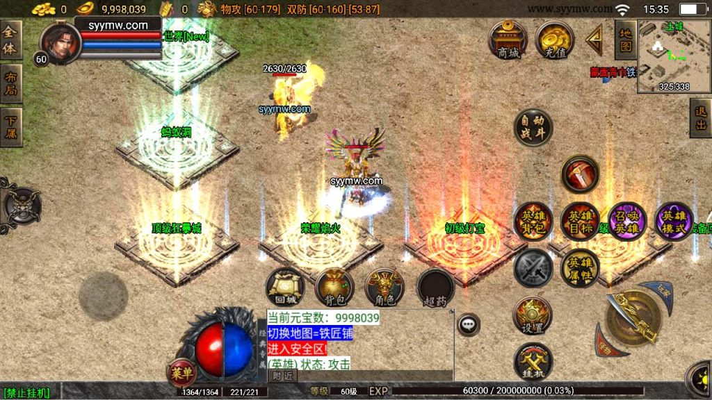 20241110192448304-MuMu20240301153507_syymw.com_