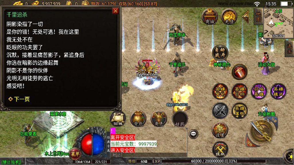 20241110192450633-MuMu20240301153546_syymw.com_