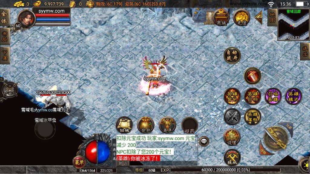 20241110192451303-MuMu20240301153601_syymw.com_