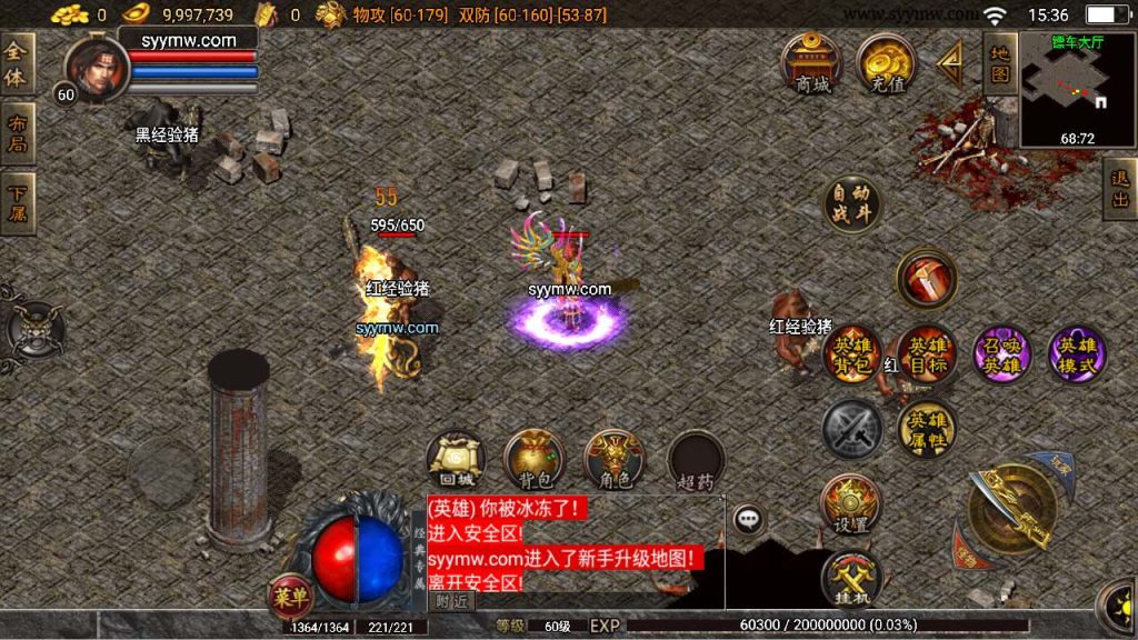 20241110192453961-MuMu20240301153609_syymw.com_