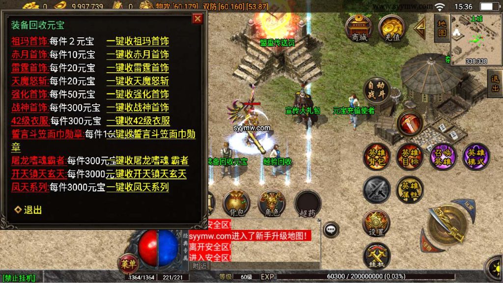 20241110192455262-MuMu20240301153617_syymw.com_