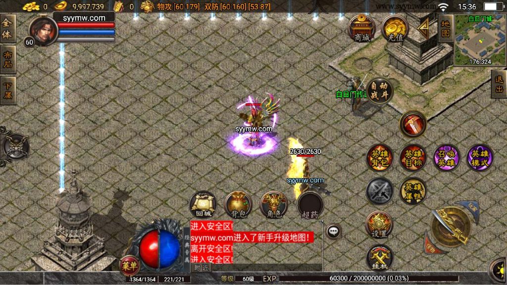 20241110192458384-MuMu20240301153622_syymw.com_