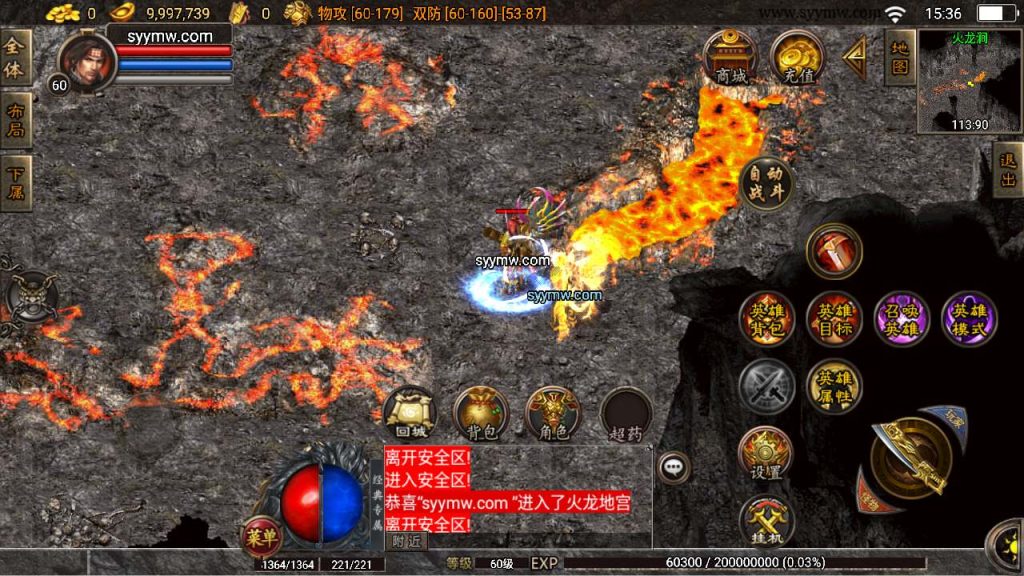 20241110192524111-MuMu20240301153659_syymw.com_