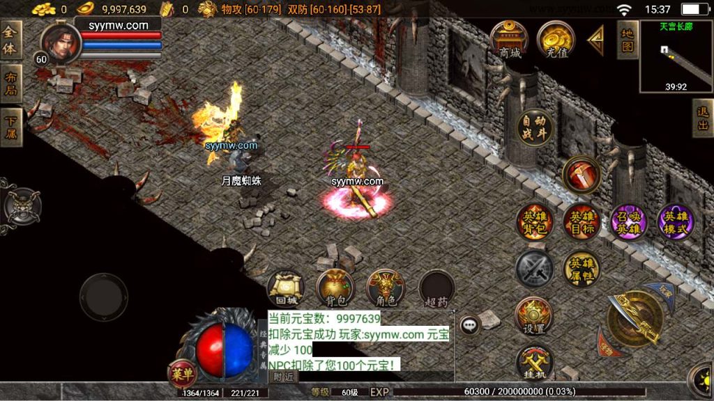 20241110192527348-MuMu20240301153714_syymw.com_