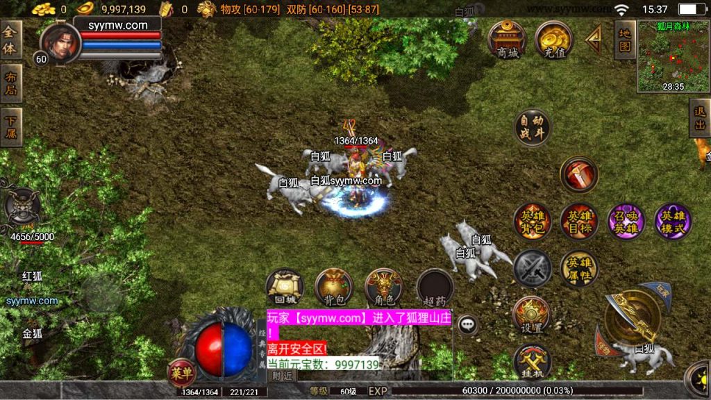 20241110192529815-MuMu20240301153741_syymw.com_