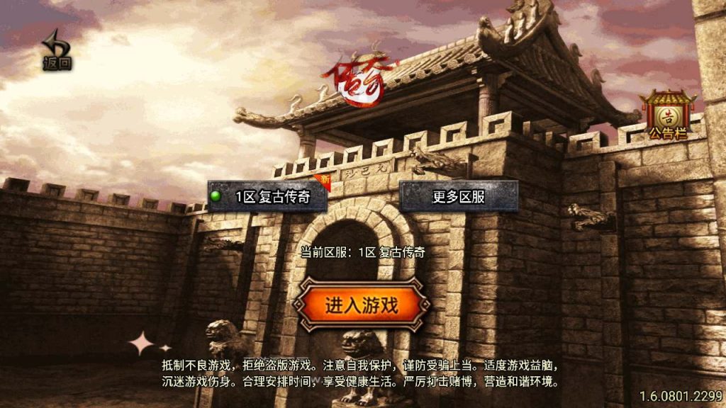 20241110192722569-MuMu20240302155902_syymw.com_