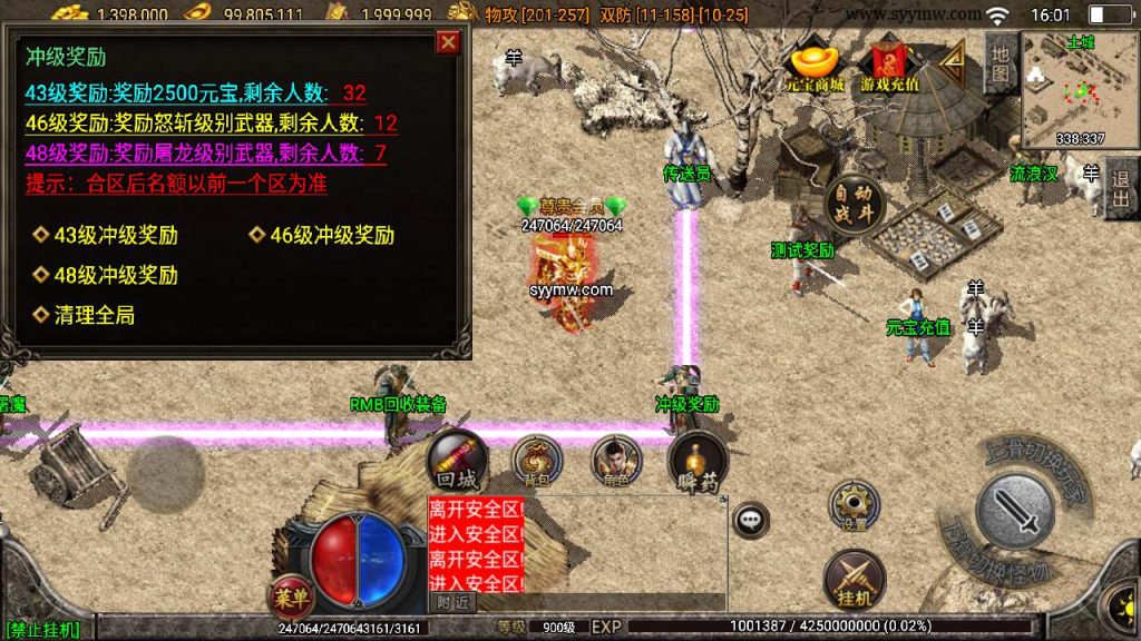 20241110192729507-MuMu20240302160106_syymw.com_