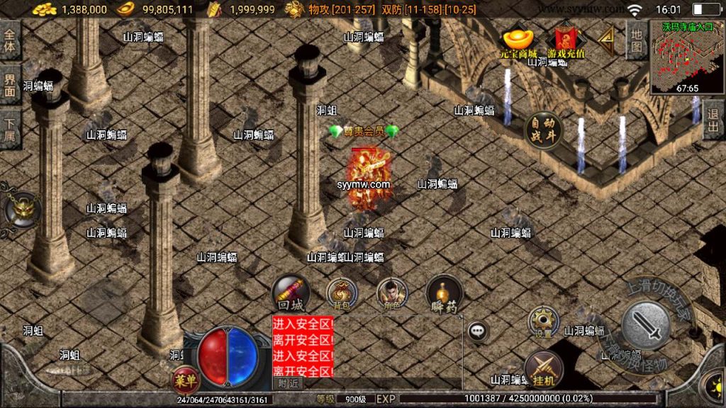 20241110192731516-MuMu20240302160113_syymw.com_