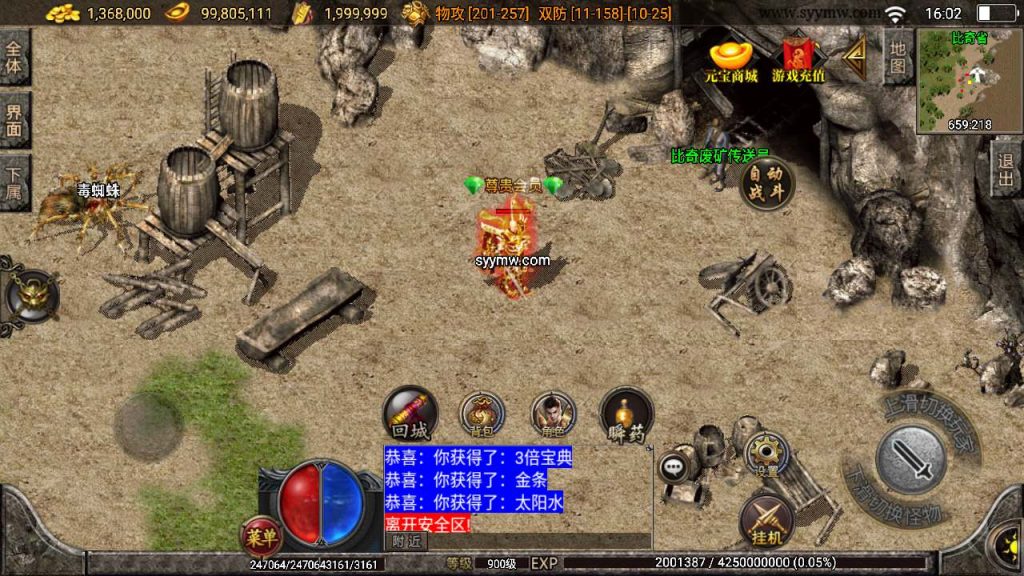 20241110192803185-MuMu20240302160202_syymw.com_