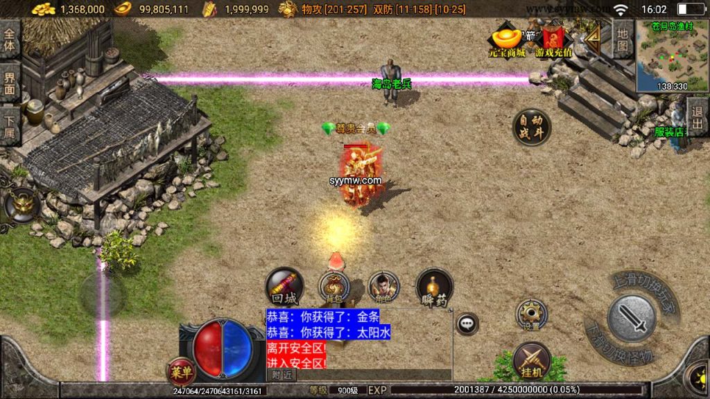 20241110192805423-MuMu20240302160211_syymw.com_