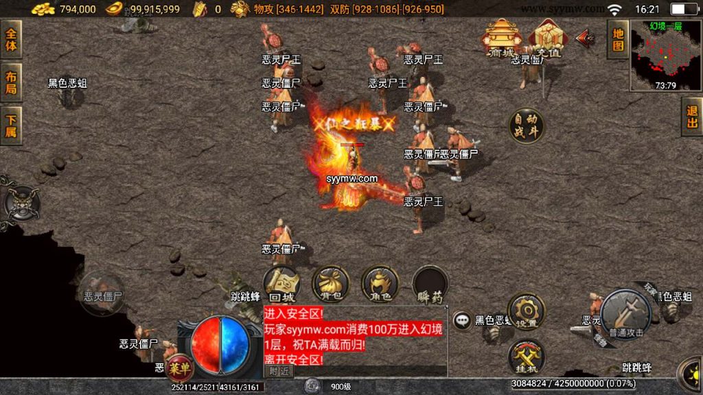 20241110193033327-MuMu20240302162140_syymw.com_