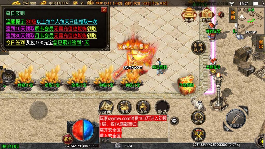 20241110193039482-MuMu20240302162149_syymw.com_