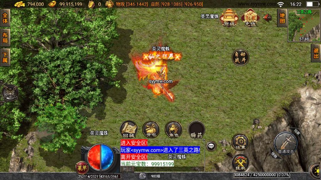 20241110193103398-MuMu20240302162214_syymw.com_