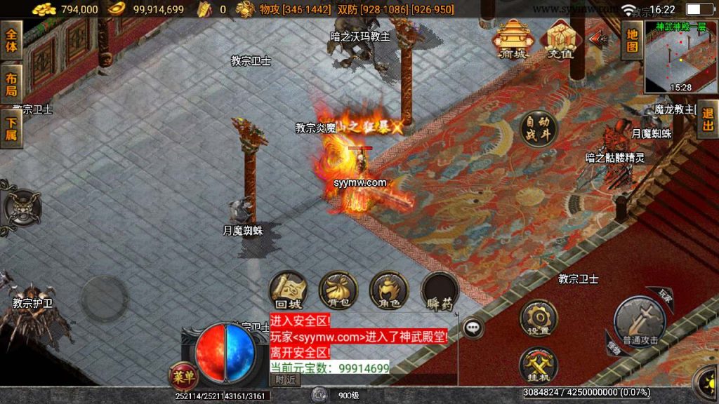 20241110193106750-MuMu20240302162230_syymw.com_