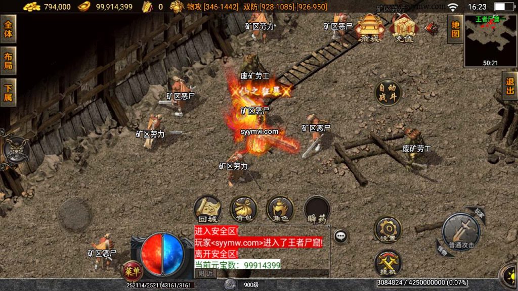 20241110193108878-MuMu20240302162259_syymw.com_