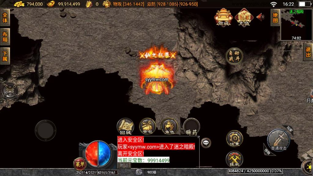 20241110193108540-MuMu20240302162248_syymw.com_