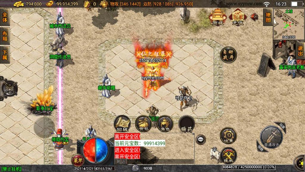 20241110193114642-MuMu20240302162317_syymw.com_