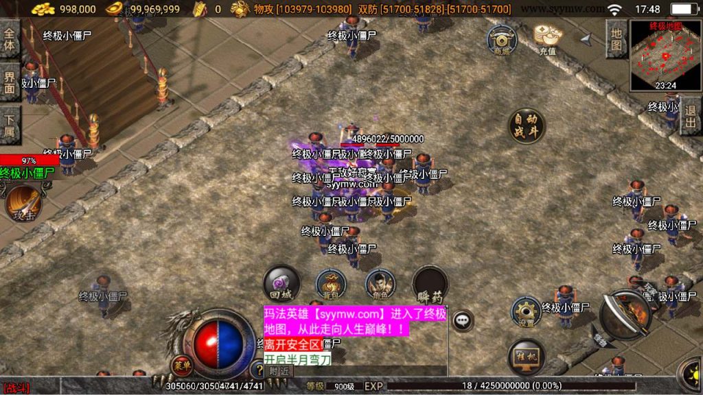 20241110193343580-MuMu20240302174809_syymw.com_