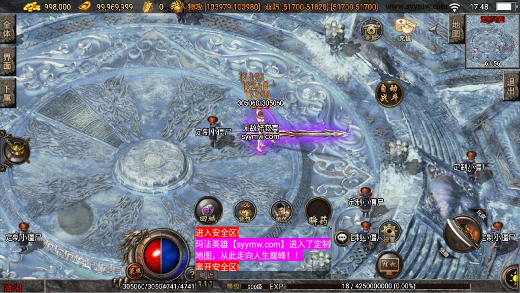 20241110193343654-MuMu20240302174821_syymw.com_