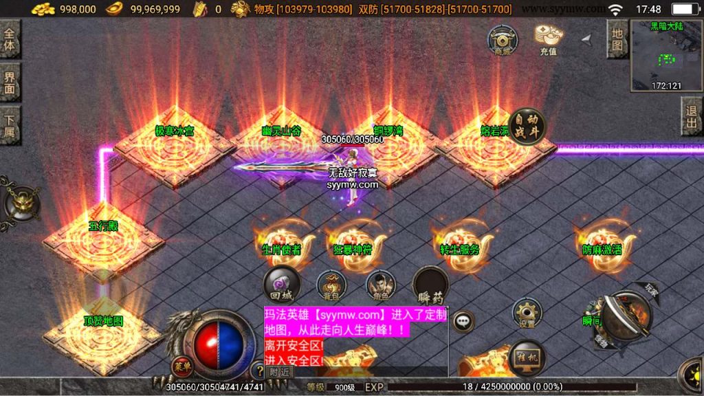 20241110193344329-MuMu20240302174831_syymw.com_