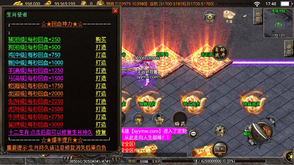 20241110193346998-MuMu20240302174833_syymw.com_